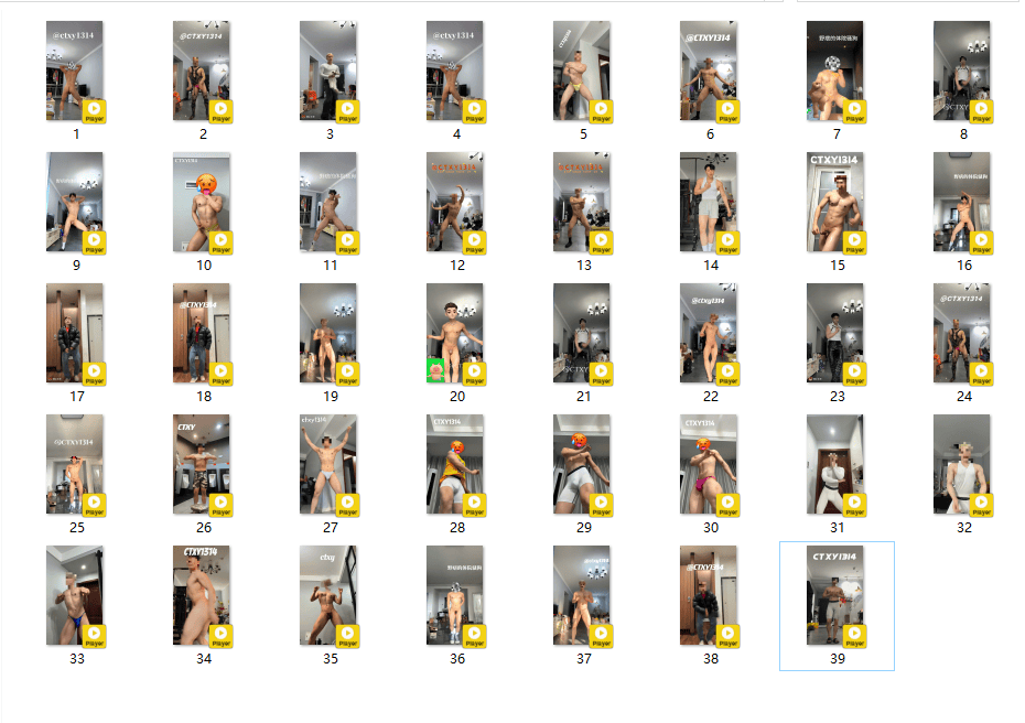 1341 体院肌肉ctxy1314 抖音裸舞风